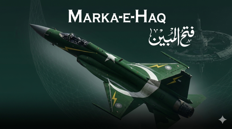 Ma’rka-e-Haq-A Nation Forged Like Galvanized Steel