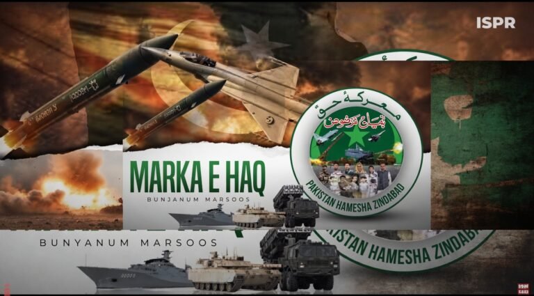 GHQ Hosts Ceremony Marking First Anniversary of Marka-e-Haq Victory