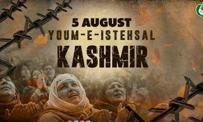 5 August: The Mirror That Refuses to Lie