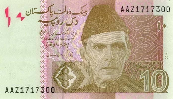 SBP Denies Rs10 Banknote Discontinuation Rumours